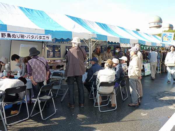 未来へ生命をつなぐコーナー 2