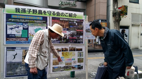 当会ブース